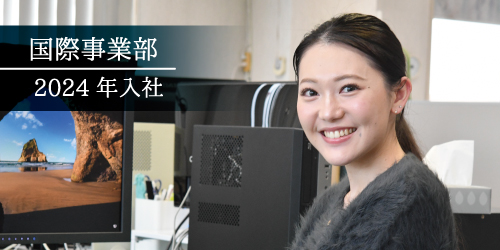 社員紹介