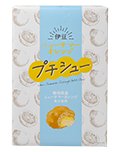 伊豆ニューサマーオレンジプチシュー