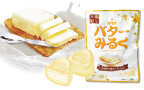 「箱根限定 バターみるく」が新発売！