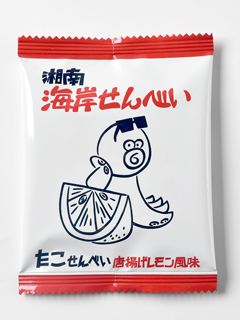 湘南海岸せんべいたこ