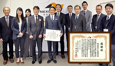 3月15日 中日本エクシス様東京支社で行われた表彰式